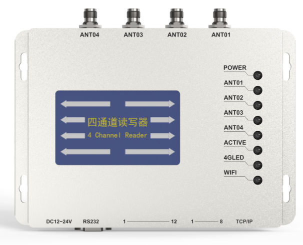 新品發(fā)布|JT-HM926 四通道鴻蒙超高頻讀寫(xiě)器正式發(fā)布,開(kāi)啟工業(yè)物聯(lián)網(wǎng)智能識(shí)別新體驗(yàn)